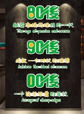 网红拍区打卡饰品照场背景布置创装饭店酒18255-18吧烧烤餐意饮店