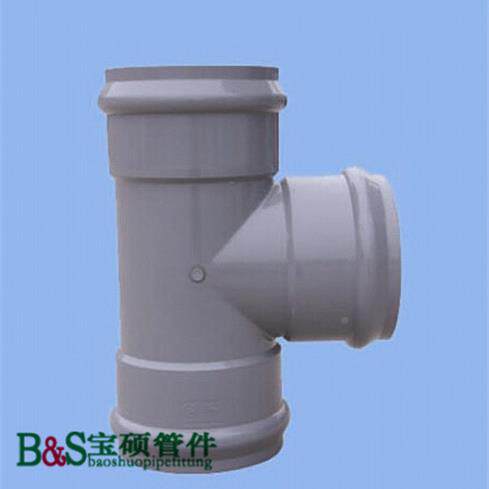 厂家PVC-一承平一插·U异三160-315mm横向型三通一管通件