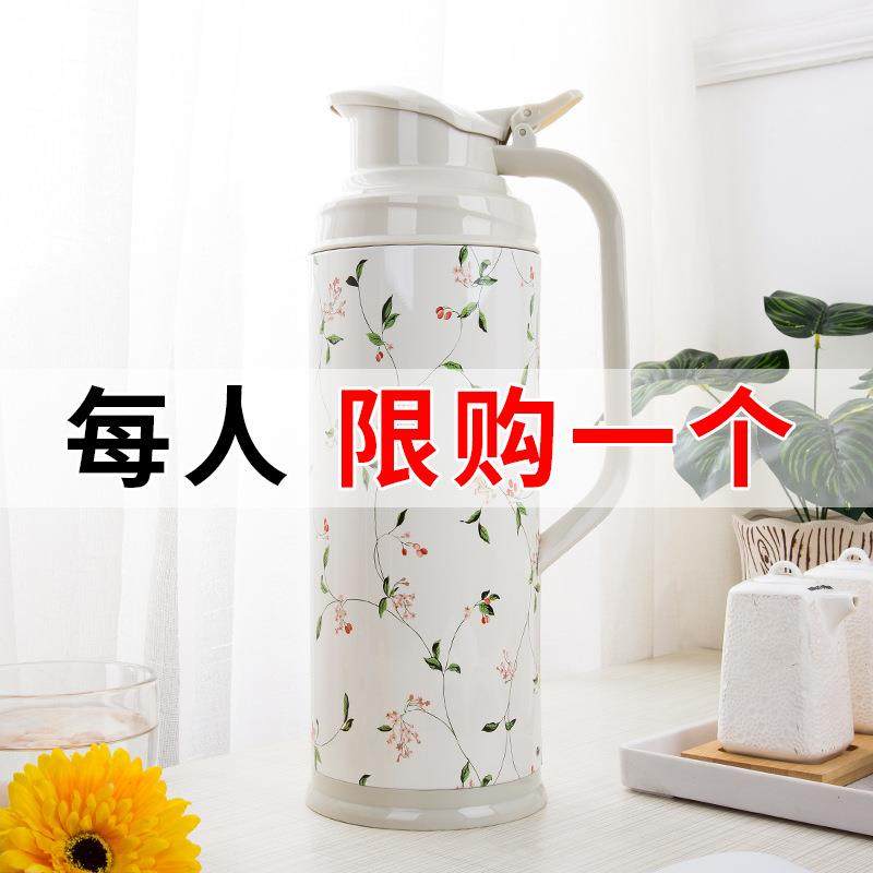 F75TS877A6生L热水瓶壶家用保温瓶宿舍开水瓶大容量暖学用玻璃内