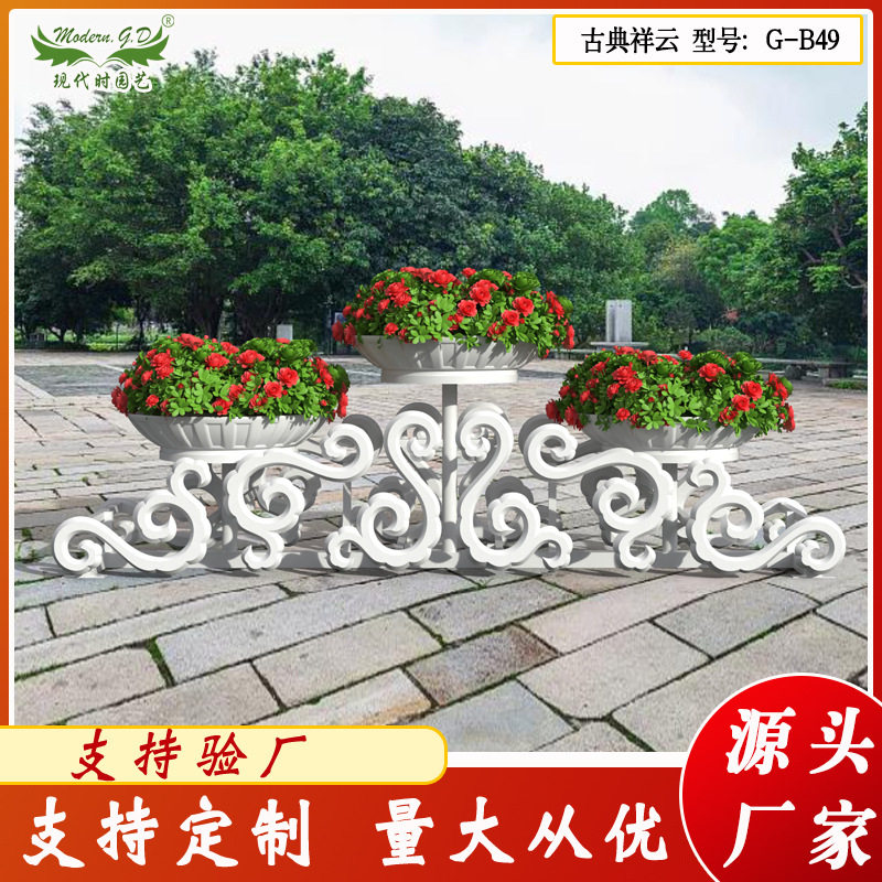 现代园艺立体景观铁艺花架花钵