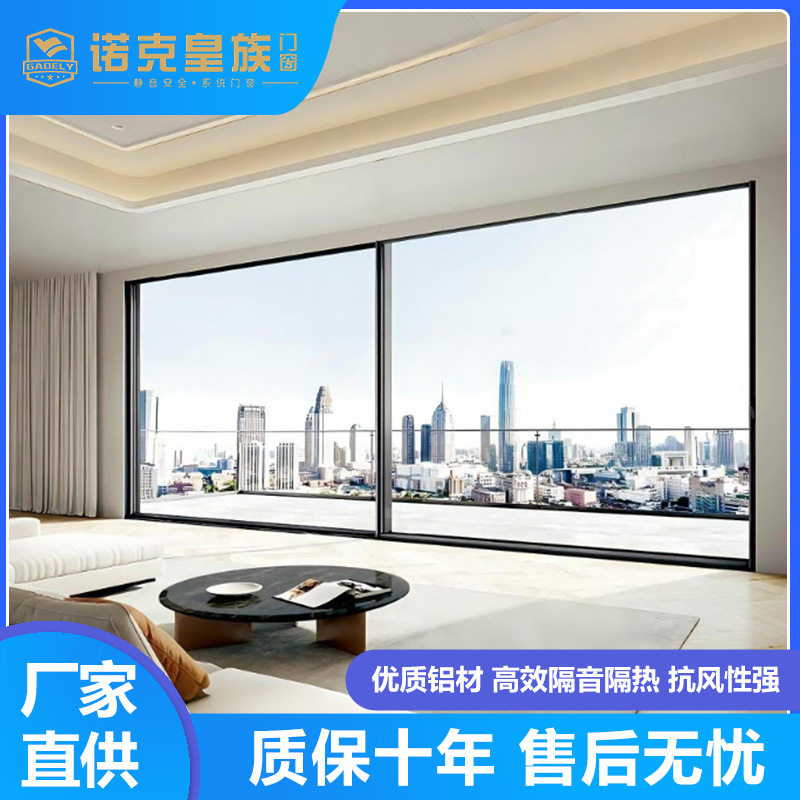 封阳台重型推拉门铝合金入户大门封窗提升中窄落地隔音玻璃平移门