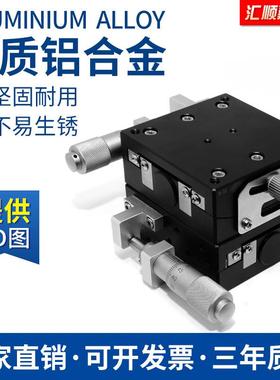 精密角度弧度台Y轴-GFX40650-7千分GFX/Y40-X尺旋钮驱动精密光学