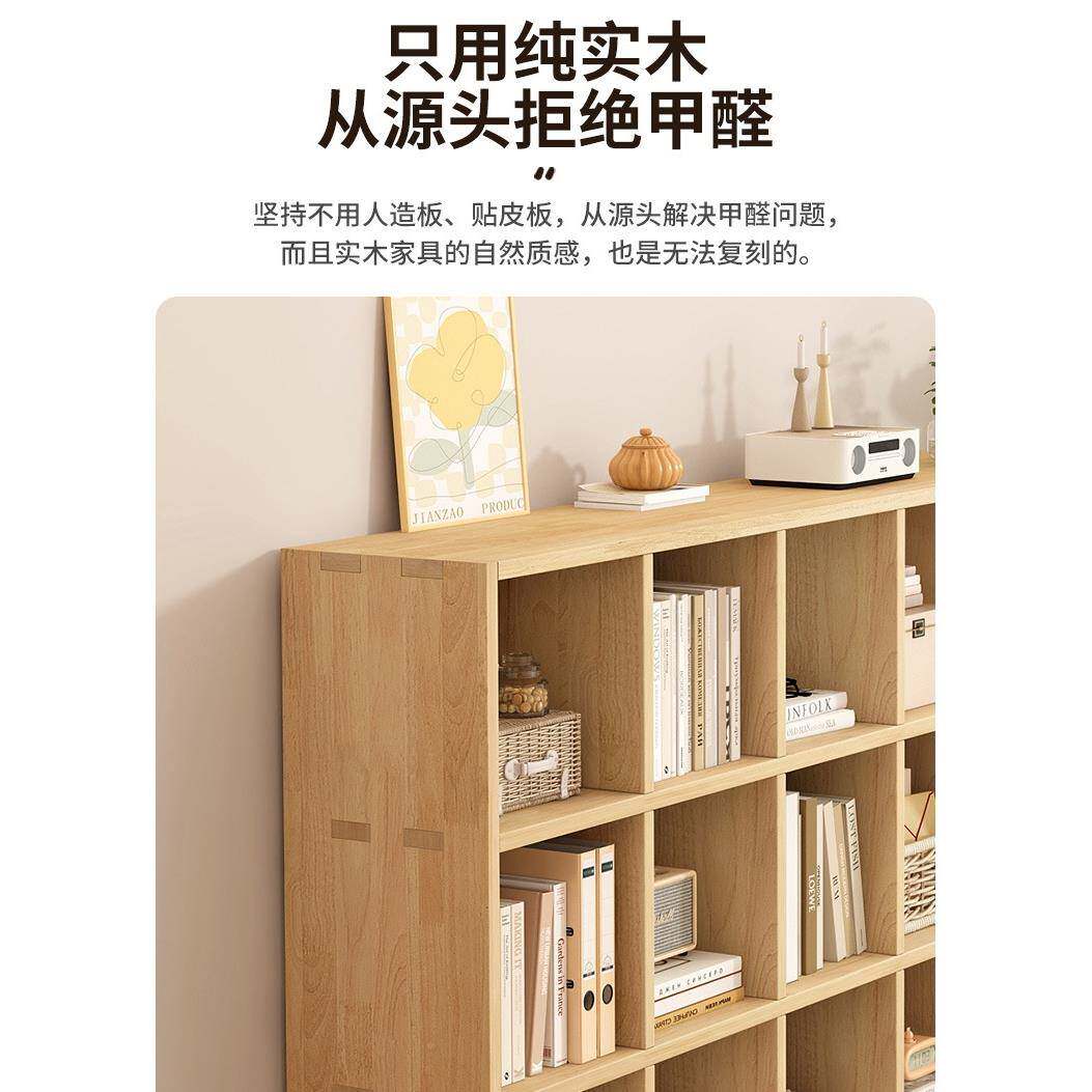 全实木格柜书架落书地置物幼儿园书包EUY柜矮子柜家用收纳柜智高