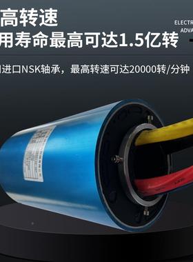 径60mm60135-6导环电滑转以太网接头内通信视频信号传输集电环伺
