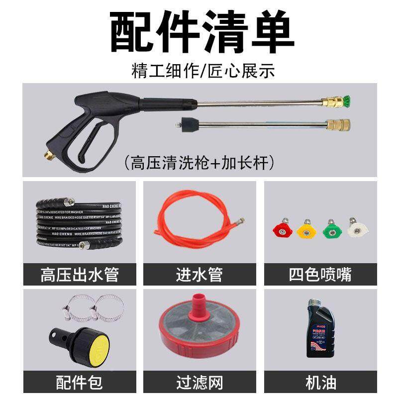 汽油MPY洗车高压机泵微型燃油清洗机机物商用家用一体工地业养殖