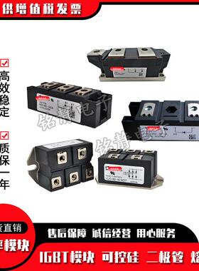 可控硅现货MMO62UNV-12IO466I612IO6M1MOO7-16IO6