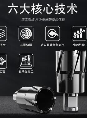 座欧晏板黑金钢高端品质RRL空心钻头取心钻头磁力芯钻磁钢钻取芯