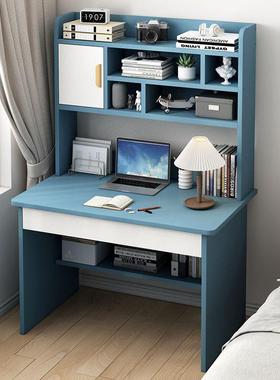 cp#55136学习儿儿童书桌学生书架一体可升降桌套装学生写字童小桌