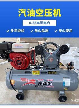 汽油空机柴机气泵潜水机黄油喷漆修AL100522车补胎压油充气移动气