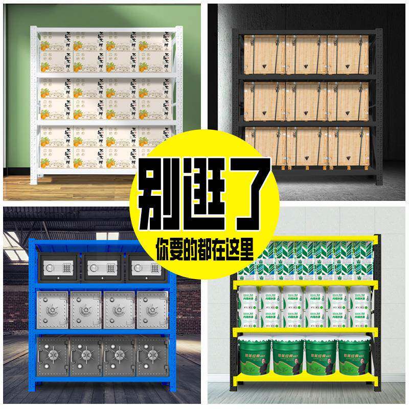 3层型轻储货架FPT金五仓库货架置物架简易仓组装工厂库房子钢架