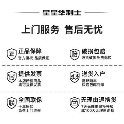星星华利士小冰箱家用小型宿舍租房用冷藏一级节能办公室迷你静音