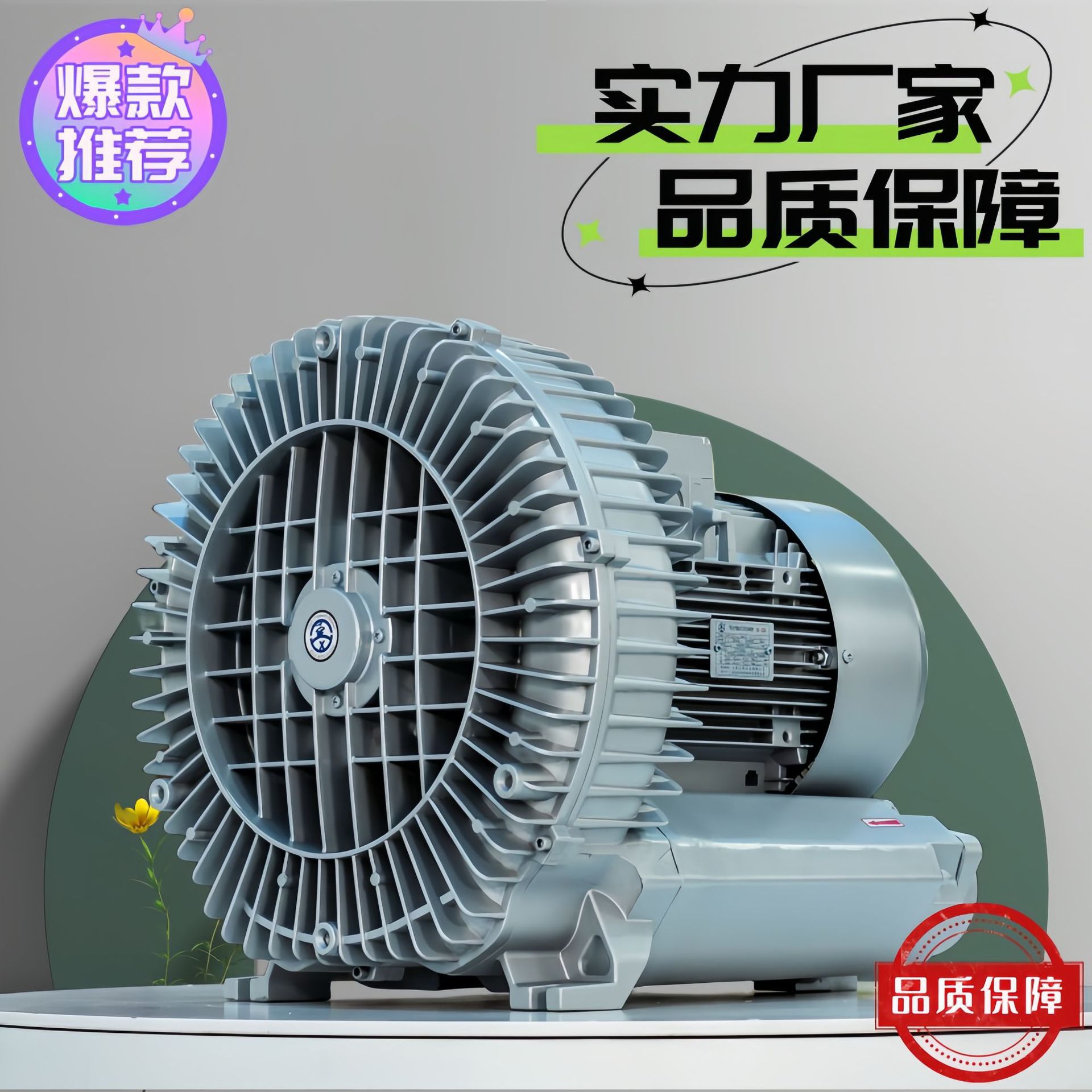 气动高压鼓风机吸尘真空吸附