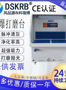 LHN石打磨抛光除尘工台家具设去漆材除作尘打磨台粉尘吸尘备