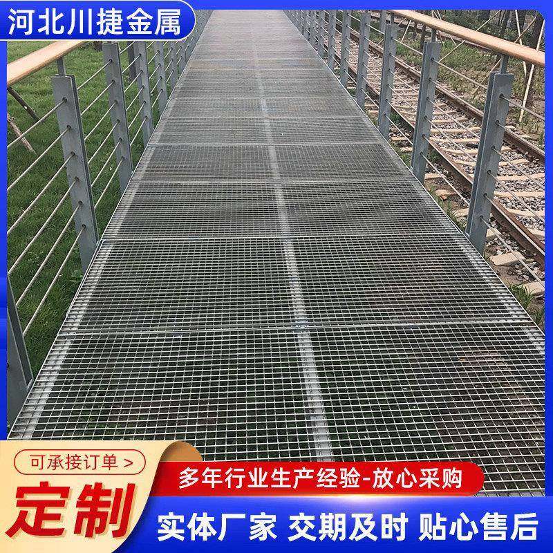 水沟格板盖板格热镀锌钢板钢格钢栅PEV异形台平钢格栅板