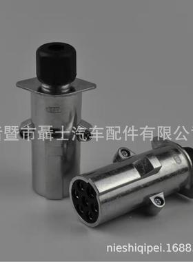 厂家螺源金头货车挂车拖车线合头1QWI5芯一拖二铝旋线高回弹连接