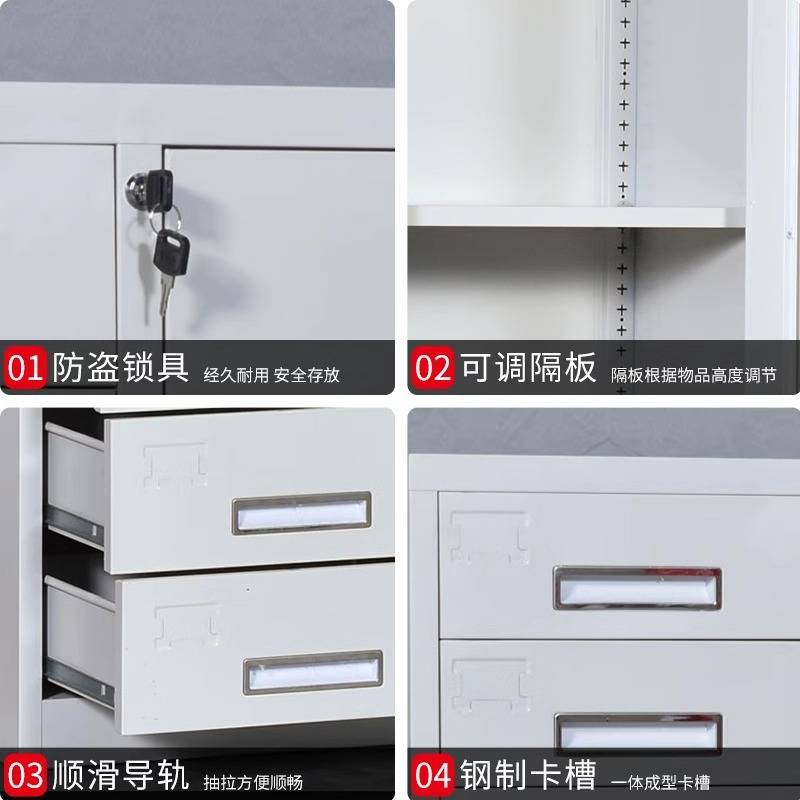 办公室12斗24斗文件柜带锁多斗柜多层抽屉式储物柜档案资料矮柜
