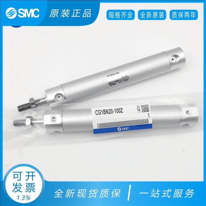 SMC迷你缸CG1BA/CDG1BA210/25/32/气40/50/63-75100-125-KJY50-2-