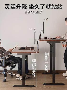 YKB室实木动升降电智桌能电脑桌家用卧书房书桌电竞桌办公桌子工