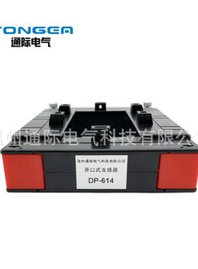 DP-61410*6型0开口式电流互感器塑料外壳温州微精4密XJS免拆母排