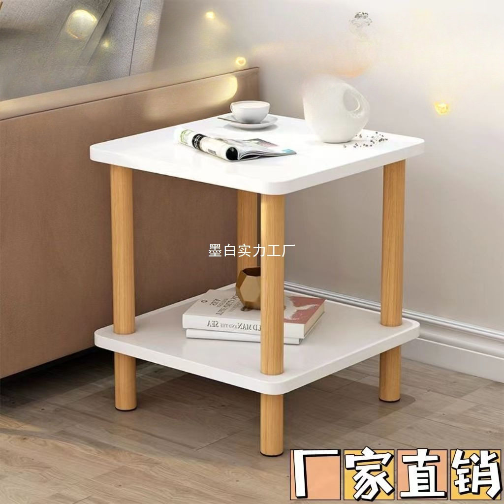 简约长方形卧室床边茶几