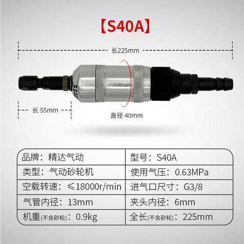气动机砂轮S磨0系列ABJYS40A/S40型工业行家选4刻磨机修磨焊缝打