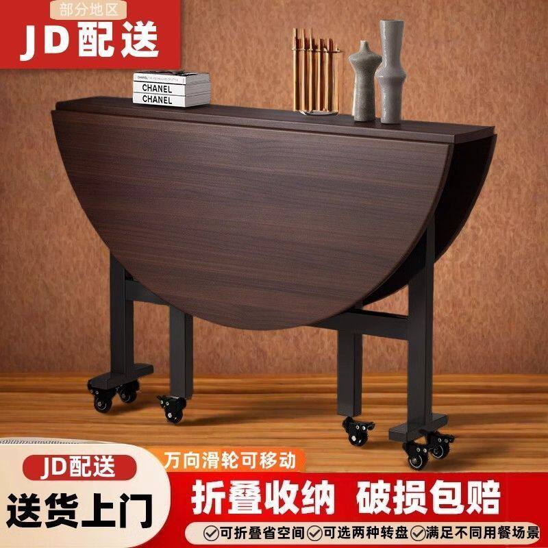 折叠餐桌家用移动大圆桌方变圆桌圆形伸缩桌子收纳折叠桌正g^