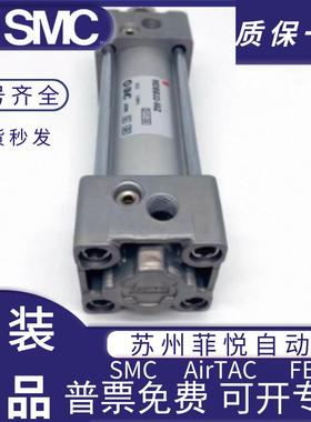 SC标准气缸MDBB/32/40/50/63/80/无品牌/10M015-75/150/9020