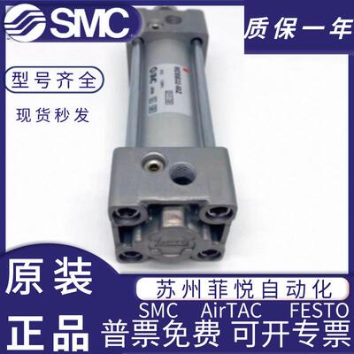 SC标准气缸MDBB/32/40/50/63/80/无品牌/10M015-75/150/9020