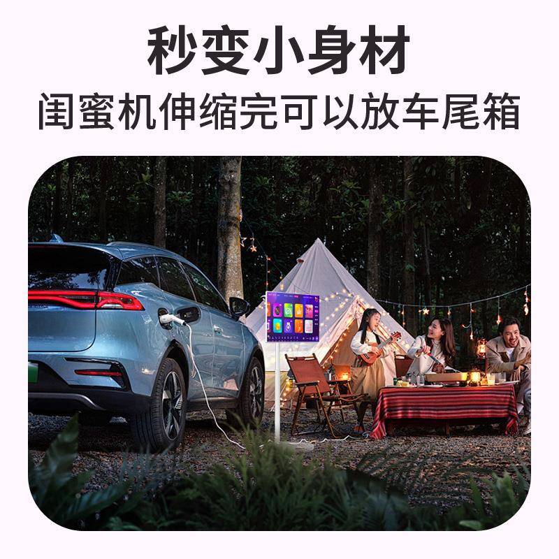 32寸支闺蜜机智移动电视QMF移动慧闺蜜机随心屏移动架工厂直屏销