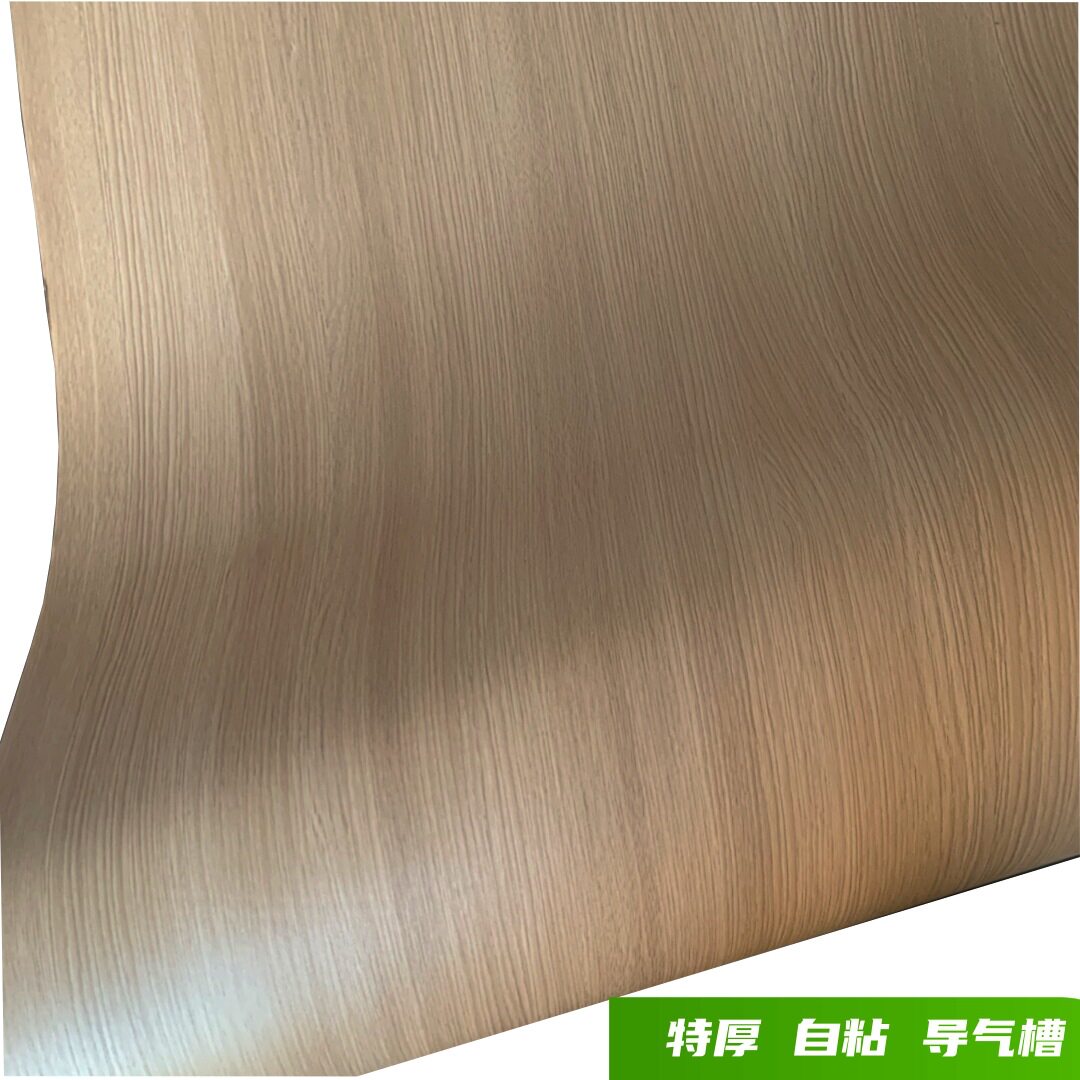 特厚导气槽自粘木纹装饰贴膜