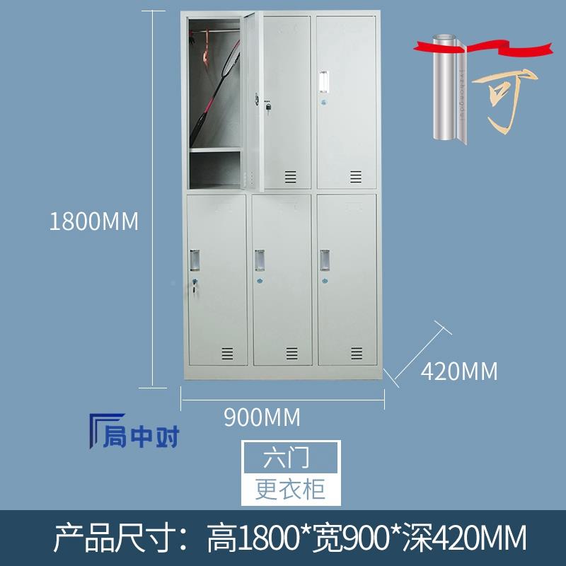 办公文件柜档案柜柜凭证更资料柜职工储物衣柜通FKN需沟求定制