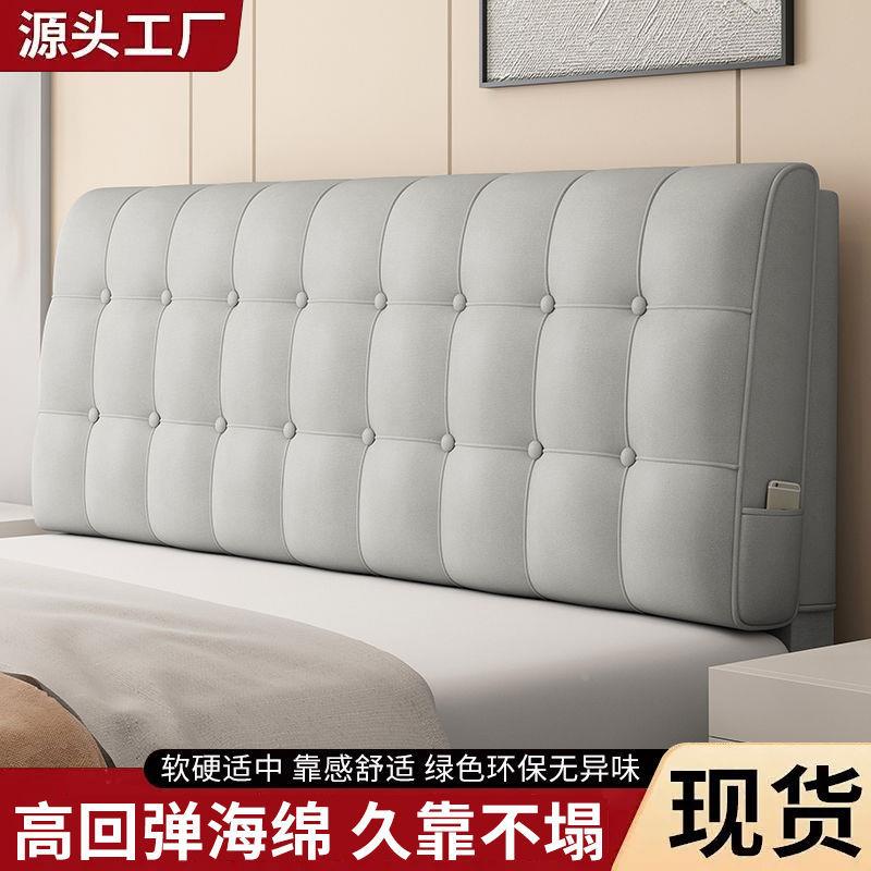 床头软包靠垫靠自粘枕榻榻大靠背枕垫卧NMP米室塌塌米靠软包