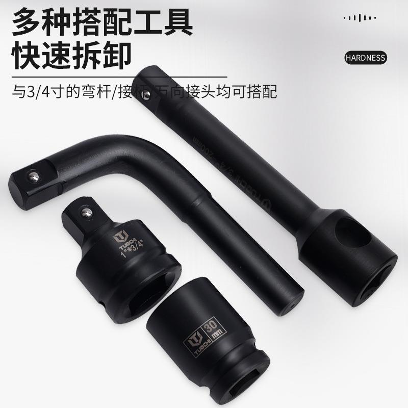 /4梅花中手风炮专用厚套筒重型加十二3角中风炮气动扳拆轮胎JOB组