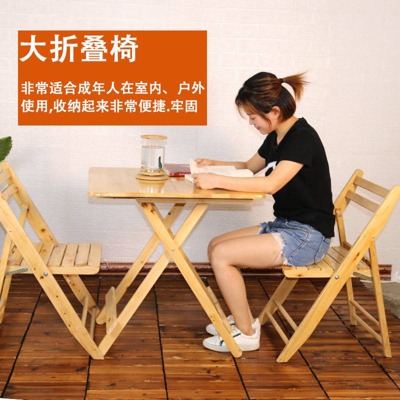 家用椅子香柏木实木可折叠椅便携靠背椅儿童成人餐馆商贸工厂跨境