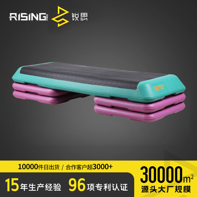 可调高度三层贴皮健身韵律踏板