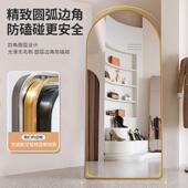 J^子全镜服装 镜店试衣镜落地镜播家用显UVN瘦美颜显高直身大穿衣