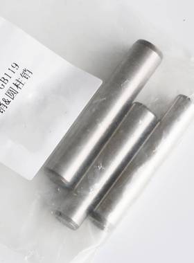 GB11定9销厂家304不锈钢圆销DIN6325实心位销固无品牌/定销柱园销