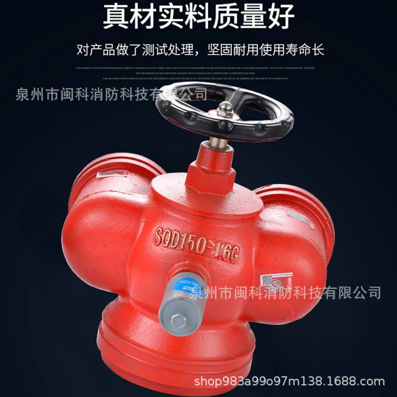 沟槽接合器沟槽连接式水泵接合器地上水泵接合器 SQD100-1.6G高压