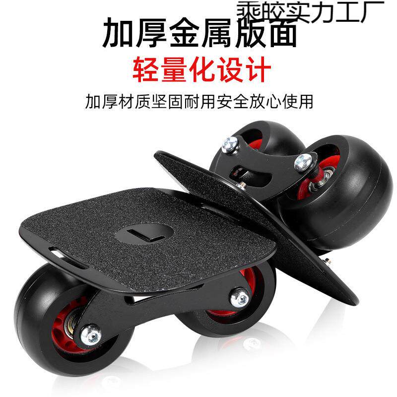 漂移板专业人体幽儿威童分滑板大小代步公路板APV板风成火轮四轮