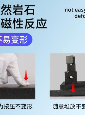 石思大理平尺角为尺尺方箱V型块平行轨花岗石量具VRZ构方件00级硬