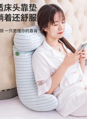 床头机软包靠背看书防撞改造SCP靠枕榻可看拆洗榻米床上电视玩手