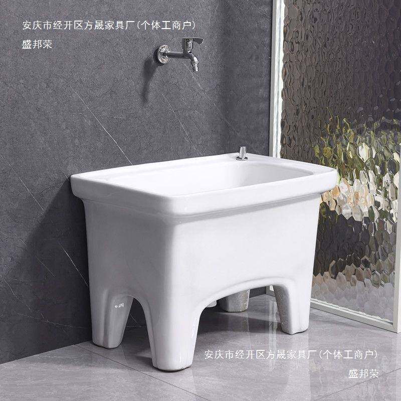 阳台陶把瓷拖卫生落地洗涮拖把水槽家用一间体台169控庭院池长墩