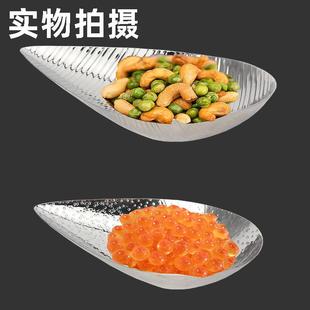 创MOT意不锈钢滴锤印点果盘锤盆酒店自助水餐果仁KTV酒吧冷餐沙果