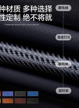 众泰迈XKVH057SR9ZT大70060T0ZT30真方手缝向盘把套全包专车翻毛