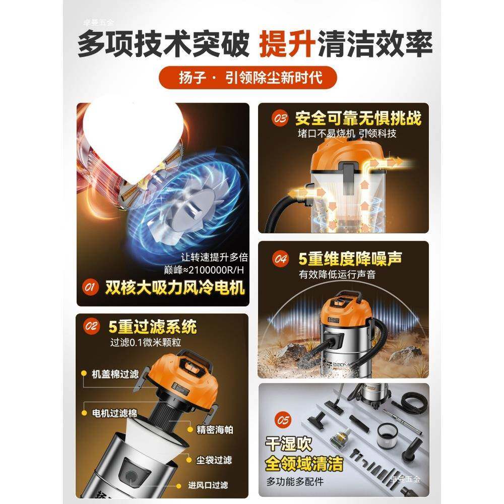 扬工业吸尘器家用大吸率力车用大功保洁装PVK机修美缝吸尘A子曼
