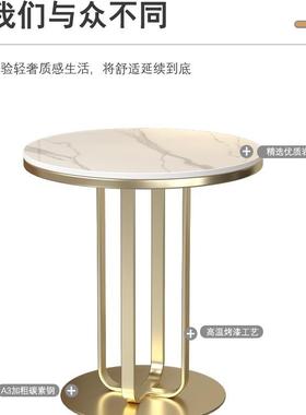 沙发边几轻奢小茶几岩现板型小圆桌客厅角几圆户形JIM代边柜小茶