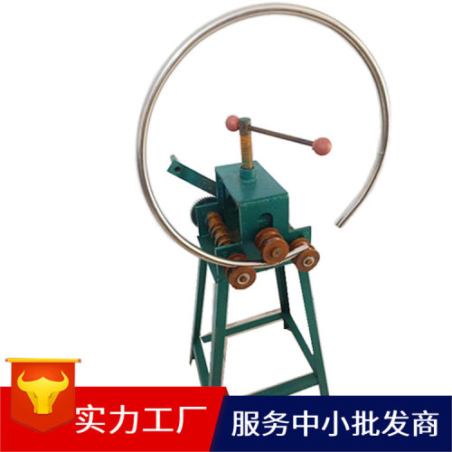 SY-50型手动滚动弯管机立式小型弯管机方管圆管弯管机生产厂家