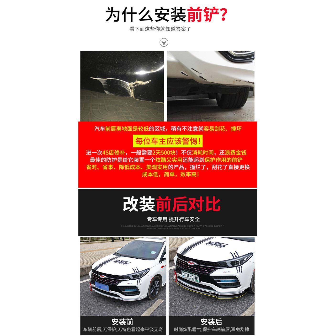 奇瑞艾瑞GX前铲改30059装泽gx前唇后尾翼扰流唇板包围前杠网装饰,汽车用品/电子/清洗/改装,汽车装饰贴/反光贴,淘宝优惠券,粉丝福利购,淘宝优惠卷