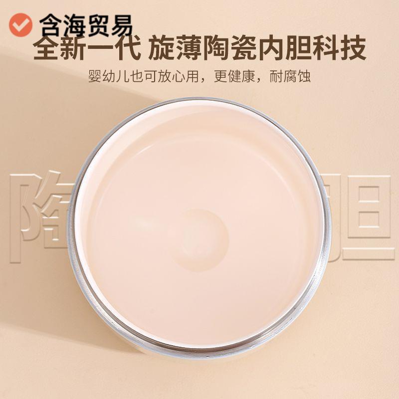 冬陶瓷保温55782230饭盒超长2人4小时保温桶上班族天一壶不锈钢带