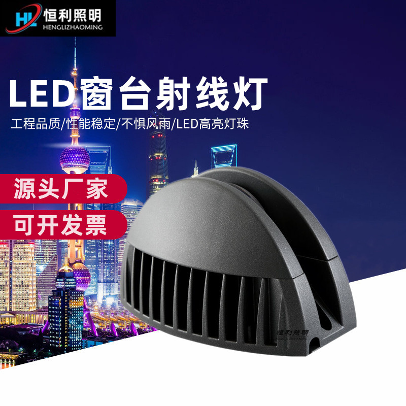 LED聚光线条灯KTV走廊过道